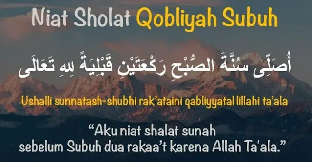 niat sholat qobliyah subuh dilakukan setelah adzan atau sebelum adzan niat sholat qobliyah subuh dilakukan setelah adzan atau sebelum adzan